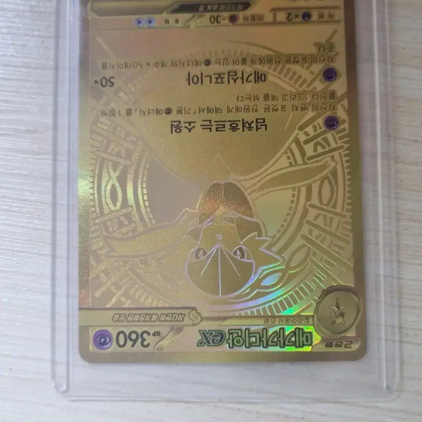 [BUNJANG] Megadeath Mur Card / 메가가디안mur 카드