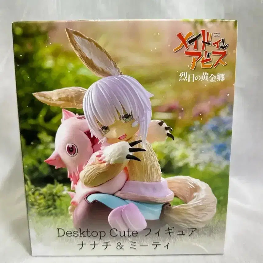 [BUNJANG] Made in Abyss Nanachi &amp; Mitty Figure / 메이드 인 어비스 나나치&amp;미티 피규어