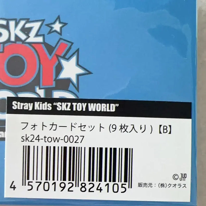 [BUNJANG] Stray Kids SKZ TOY WORLD Photocard Set (9 pieces) / 스트레이키즈 포토카드 세트 9매입