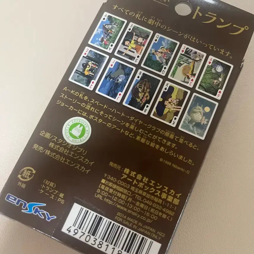 [BUNJANG] My Neighbor Totoro Trump Card Set / 토토로 트럼프 카드