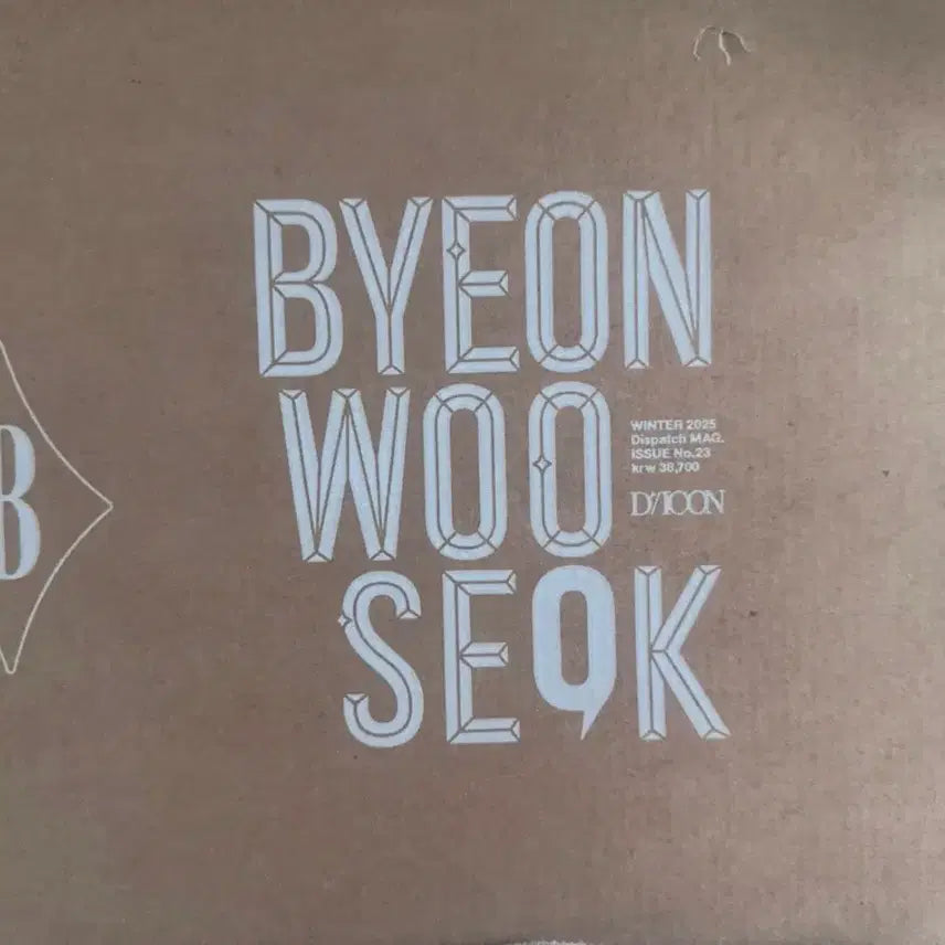 [BUNJANG] Byun Woo Seok Dicon Type B Photobook Bundle Set / 변우석 디아이콘 B형
