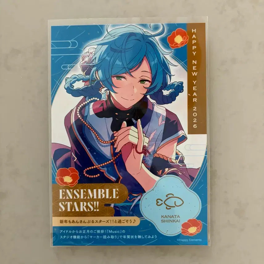 [BUNJANG] Ensemble Stars! Shinkai Kanata 2026 New Year Postcard / 앙상블 스타즈!! 신카이 카나타 2026년 신년 연하장 카드