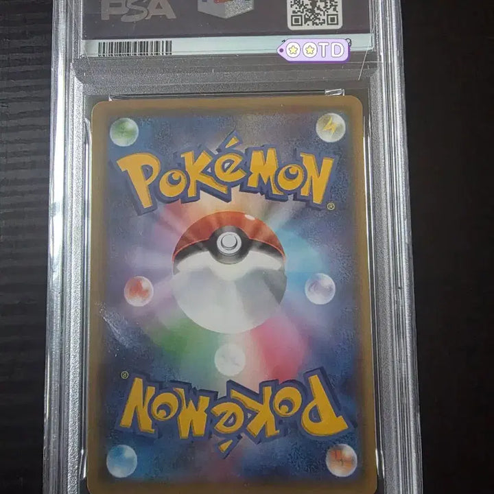 [BUNJANG] Pokemon 2021 Japan 25th Anniversary Pikachu V PSA 10 / 포켓몬 카드 2021 일본 25주년 피카츄 V PSA 10