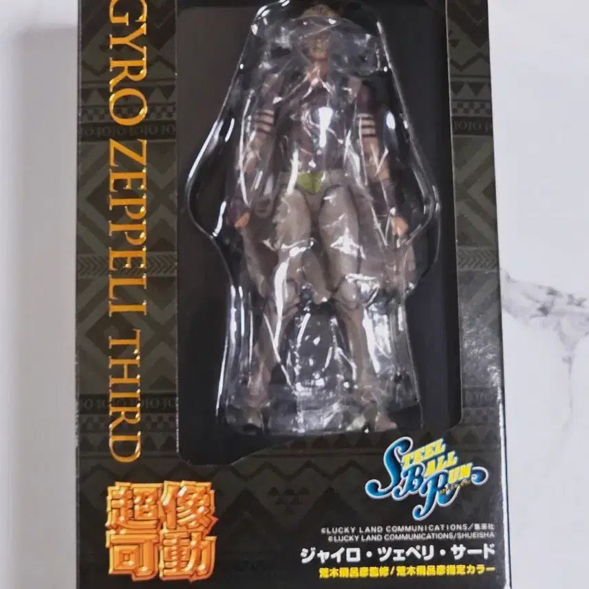 [BUNJANG] Super Action Statue Jojo&