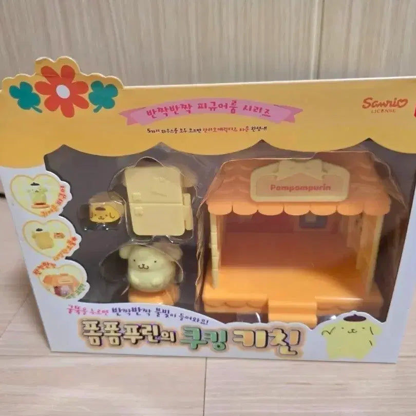[BUNJANG] Pompompurin Cooking Kitchen House / 폼폼푸린 쿠킹 키친 하우스