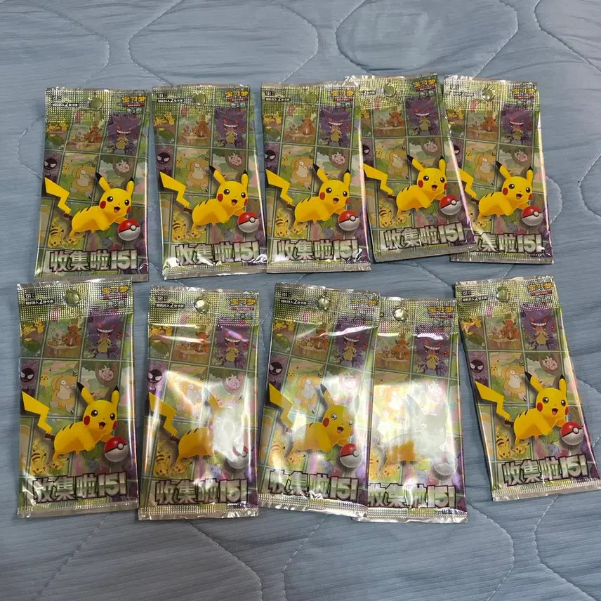 [BUNJANG] Pokemon TCG 151 Expansion Booster Pack (Reprint) - 10 Pack Sealed Bundle Set / 포켓몬 카드 151 팩 중판 미개봉 10팩 일괄 세트