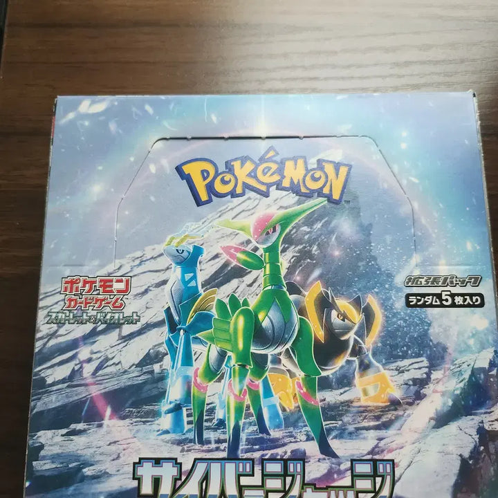[BUNJANG] Pokemon Card Japanese Box Set / 포켓몬 카드 일판 박스 세트