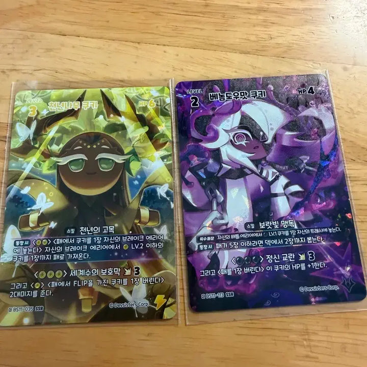 [BUNJANG] Cookie Run Kingdom Braveus High-Grade Cards Bundle Set / 쿠키런 킹덤 브레이버스 고등급 카드 일괄