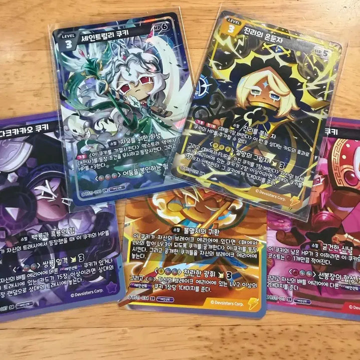 [BUNJANG] Cookie Run Kingdom Braveus High-Grade Cards Bundle Set / 쿠키런 킹덤 브레이버스 고등급 카드 일괄