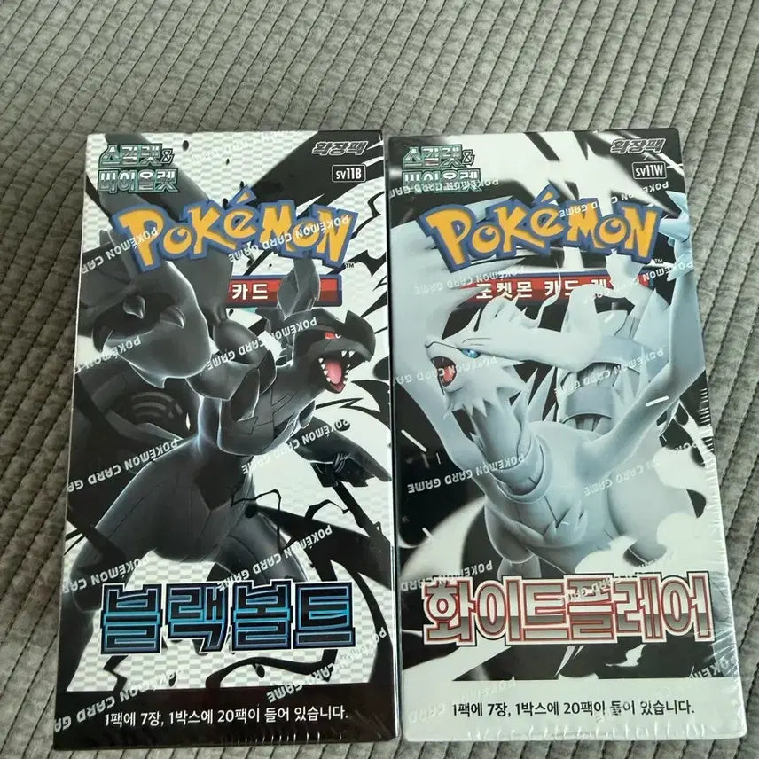 [BUNJANG] Pokemon Card Black Void &amp; White Flare Bundle Set (Sealed) / 슈링크 ㅇ 포켓몬카드 블랙볼트 &amp; 화이트플레어 일괄