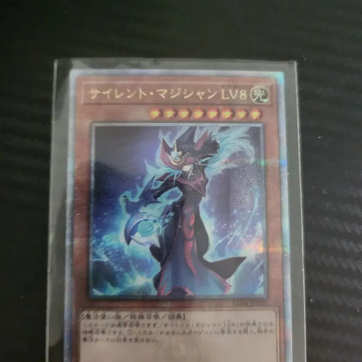 [BUNJANG] Yu-Gi-Oh! Silent Magician LV8 Quarter Century Secret Rare (AC04-JP000) / 사일런트매지션 LV8 AC04-JP000 쿼터센츄리시크릿레어 유희왕