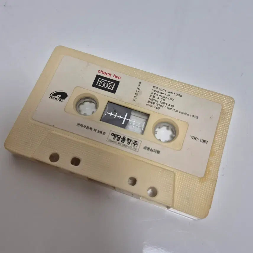 [BUNJANG] Deux 3rd Album Force Deux Cassette Tape YD Sound Edition / 희귀 예당판 듀스 3집 force deux 카세트테이프 예당음향