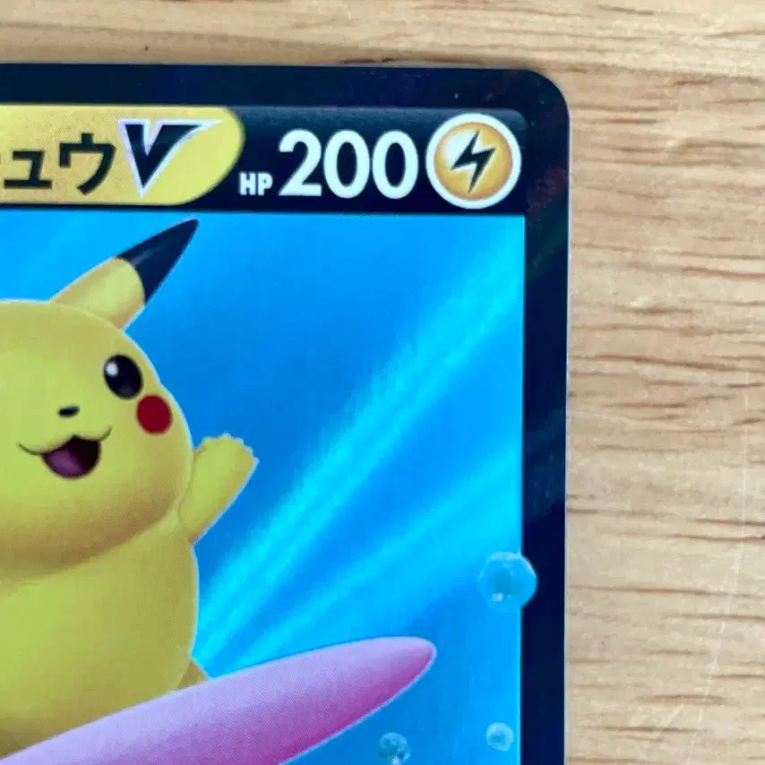 [BUNJANG] Pokemon Card 25th Anniversary Surfing Pikachu V 021/028 / 일판 포켓몬카드 25주년 파도타기 피카츄 V 021/028