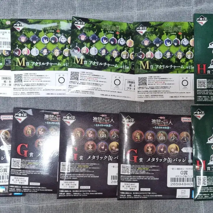 [BUNJANG] Ichiban Kuji Goods Set 200 pcs Sealed New Product / 제일복권 하위상 200개 미개봉 새상품