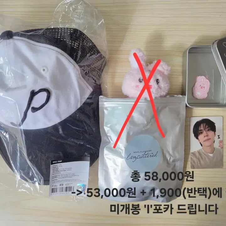 [BUNJANG] DAY6 Young K Unfiltered Photocard / 원필 언필터드 굿즈 [팔아요]