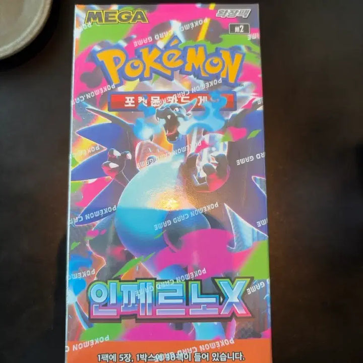 [BUNJANG] Pokemon Card Game Inferno X Sealed Booster Box / 포켓몬 카드 게임 인페르노X 미개봉 슈링크