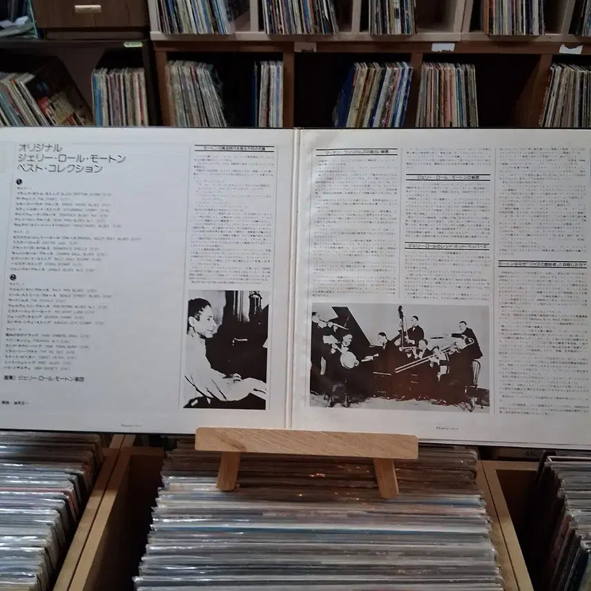 [BUNJANG] Jelly Roll Morton Original Best Collection Double LP / 재즈 젤리 롤 모턴 오리지널 베스트 컬렉션 더블 LP