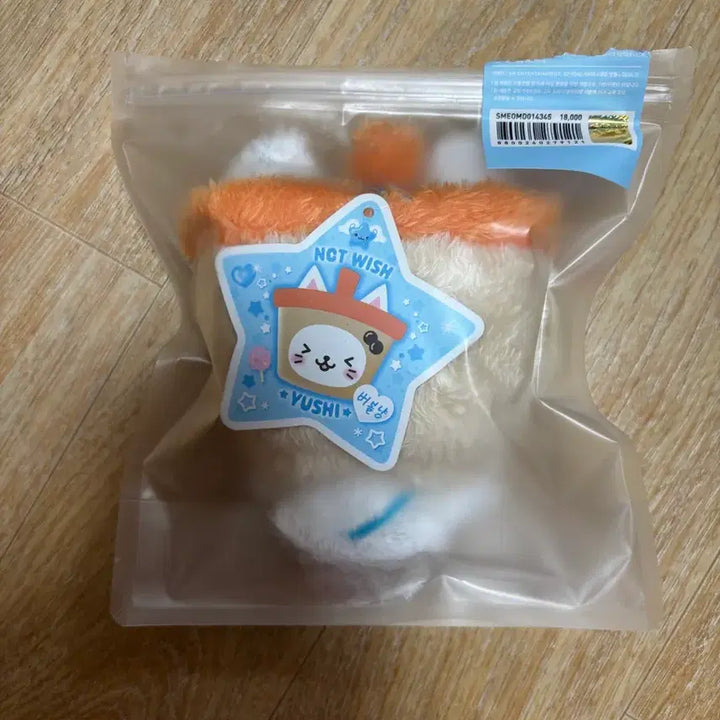 [BUNJANG] NCT WISH Yushi Original Wish Doll Bubble Cat / 엔시티 위시 유우시 오리지널 위시돌 버블냥