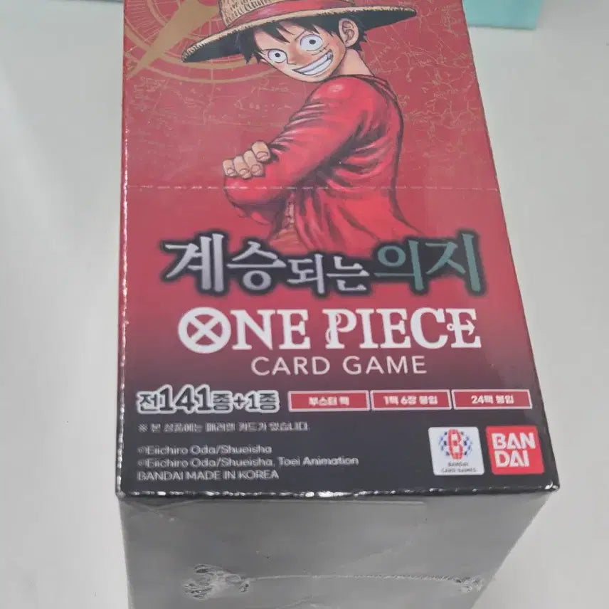 [SOLD OUT] 원피스 13탄 계승되는 의지 2박스 (슈링크있음)