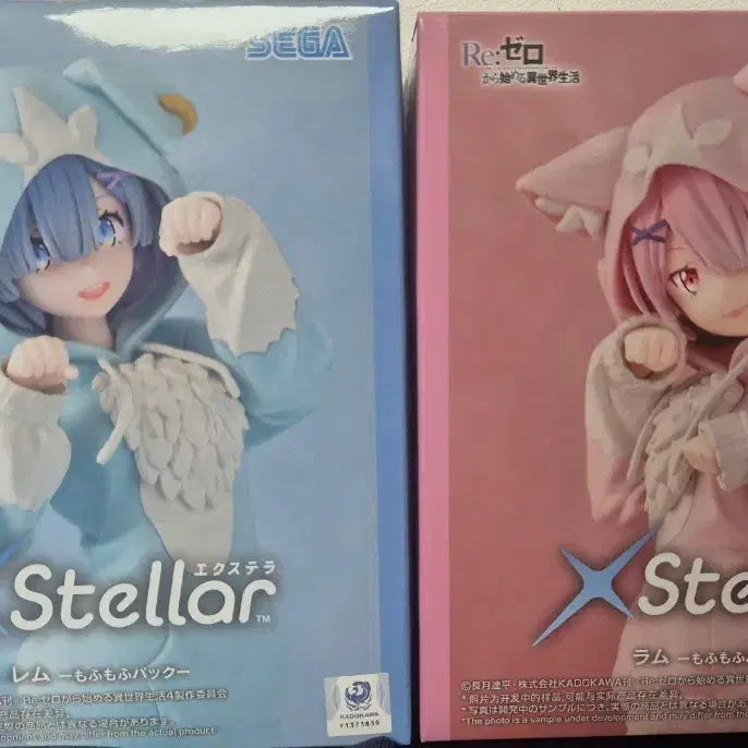 [BUNJANG] Re:Zero Ram "Mofu Mofu" Figure Bundle Set (Sealed) / 미개봉 일괄)) 리제로 모후모후렘/람 피규어