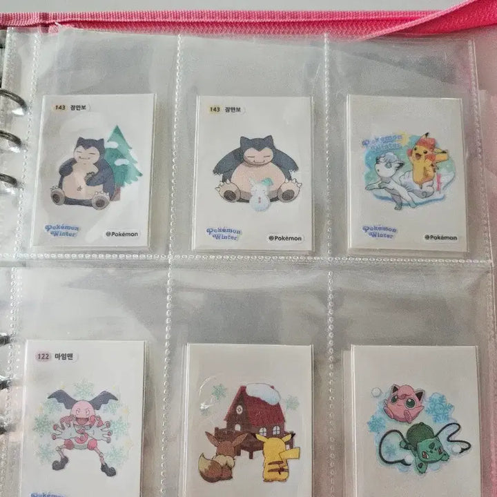 [SOLD OUT] 포켓몬호빵띠부실