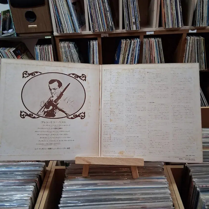 [BUNJANG] Glenn Miller Big Band Jazz LP / 빅밴드 재즈 글렌 밀러 RCA SX-222 LP