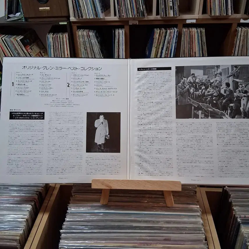[BUNJANG] Glen Miller Original Best Collection Double LP / 희귀 글렌밀러 오리지널 베스트 컬렉션 더블 LP