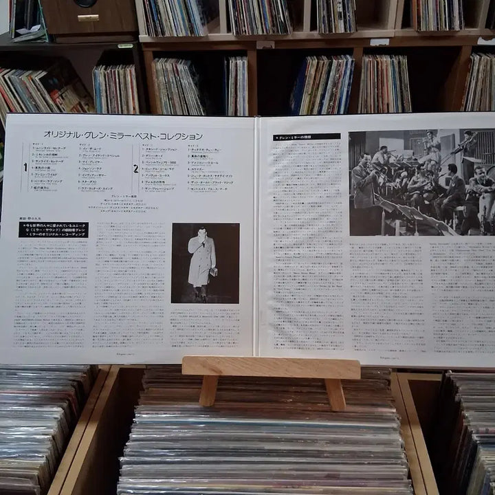 [BUNJANG] Glen Miller Original Best Collection Double LP / 희귀 글렌밀러 오리지널 베스트 컬렉션 더블 LP