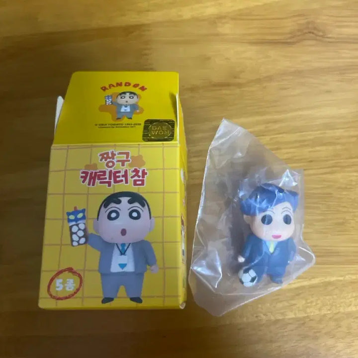 [BUNJANG] Crayon Shin-chan Kenji Character Charm for Jibbitz / 짱구 캐릭터참 철수 지비츠