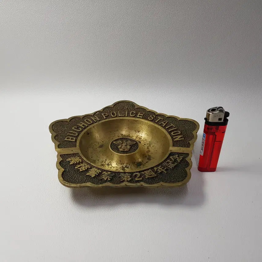 [BUNJANG] Bucheon Police Station "Obligatory Police 2nd Anniversary" Brass Ashtray / 옛날 황동 경찰마크 무궁화 재떨이
