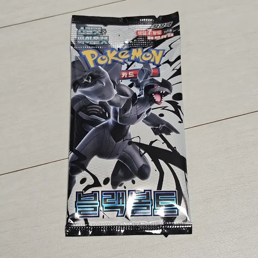 [BUNJANG] Pokemon TCG Search Pack Korean Version - Abyss Eye, Black Bolt, Ninja Spinner, Mega Brave / 포켓몬카드 서치팩 한글판) 어비스아이/블랙볼트/닌자스피너/메가브레이
