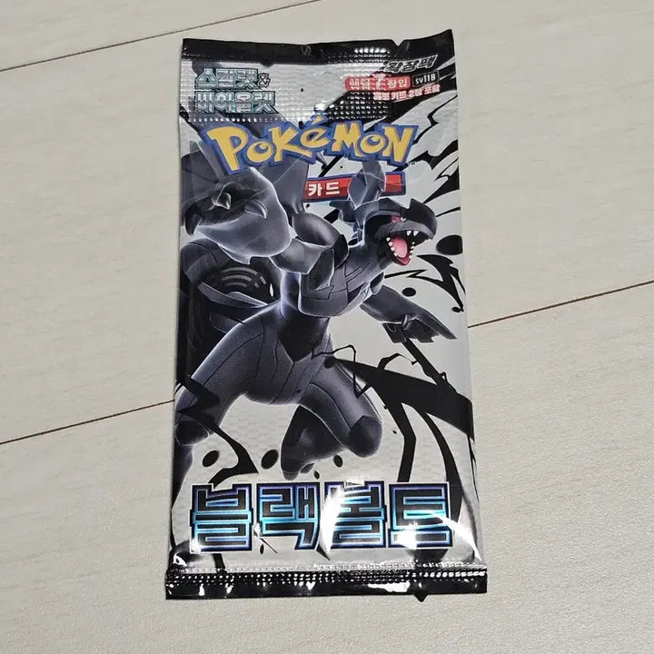 [BUNJANG] Pokemon TCG Search Pack Korean Version - Abyss Eye, Black Bolt, Ninja Spinner, Mega Brave / 포켓몬카드 서치팩 한글판) 어비스아이/블랙볼트/닌자스피너/메가브레이