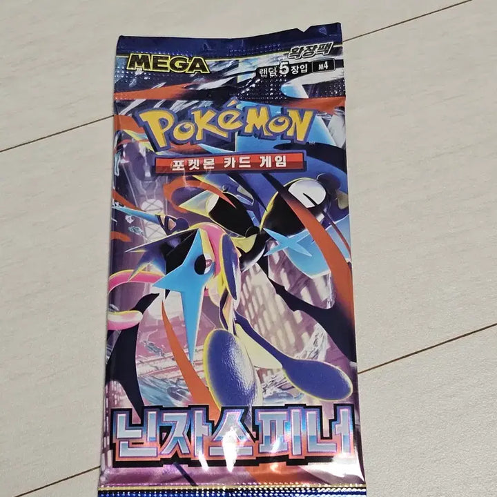 [BUNJANG] Pokemon TCG Search Pack Korean Version - Abyss Eye, Black Bolt, Ninja Spinner, Mega Brave / 포켓몬카드 서치팩 한글판) 어비스아이/블랙볼트/닌자스피너/메가브레이