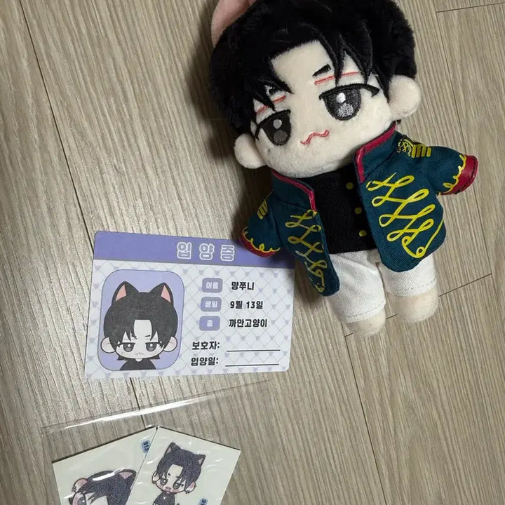 [BUNJANG] TXT Yeonjun Myungjoonyi Doll with Uniform Outfit / 투바투 연준 인형 먕쭈니 + 제복착장
