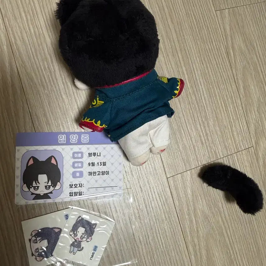 [BUNJANG] TXT Yeonjun Myungjoonyi Doll with Uniform Outfit / 투바투 연준 인형 먕쭈니 + 제복착장