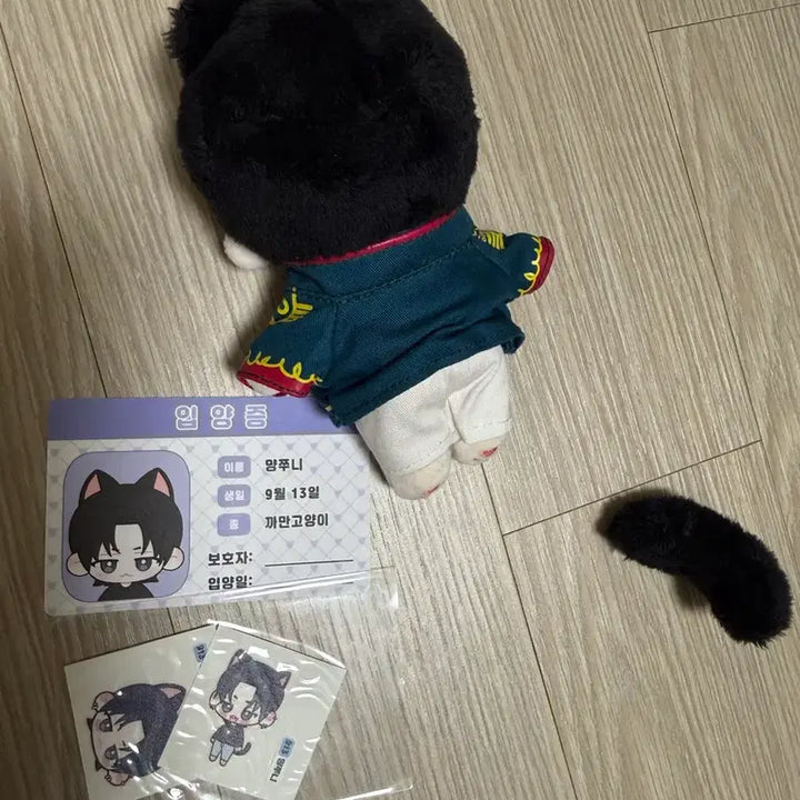 [BUNJANG] TXT Yeonjun Myungjoonyi Doll with Uniform Outfit / 투바투 연준 인형 먕쭈니 + 제복착장