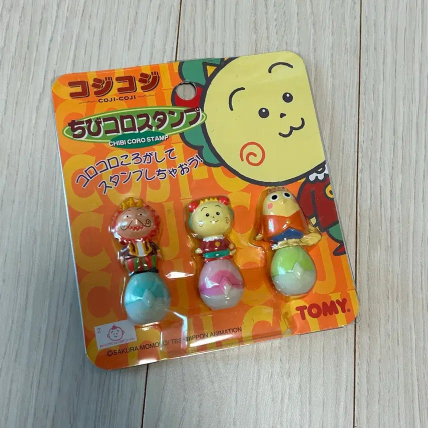 [BUNJANG] Kojikoji Stamp and Mirror Keyring Set / 고전문구 코지코지 도장과 키링