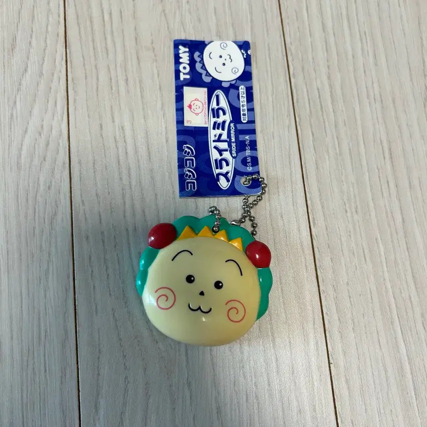 [BUNJANG] Kojikoji Stamp and Mirror Keyring Set / 고전문구 코지코지 도장과 키링