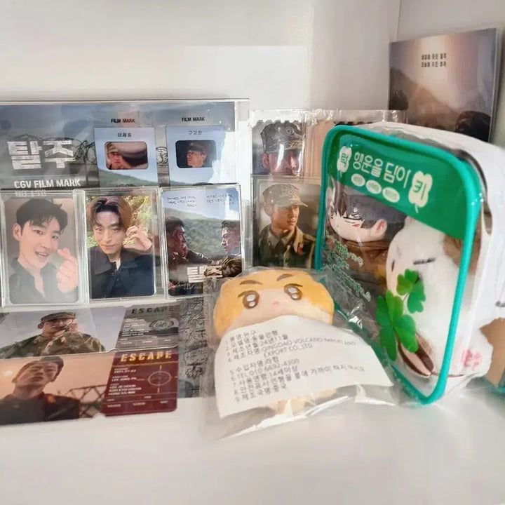 [BUNJANG] Koo Gyo-hwan Actor Limited Edition Plush Doll Bundle Set / 구교환 인형만) 햄구 구찍이 태준기 일괄 판매