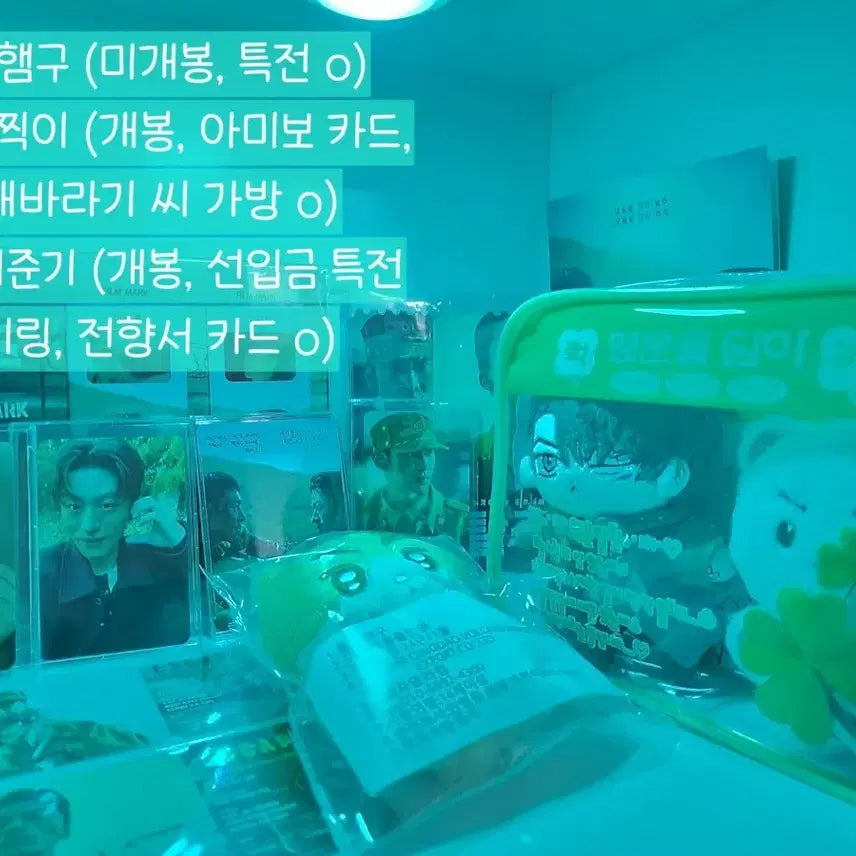 [BUNJANG] Koo Gyo-hwan Actor Limited Edition Plush Doll Bundle Set / 구교환 인형만) 햄구 구찍이 태준기 일괄 판매