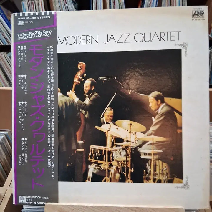 [BUNJANG] Modern Jazz Quartet Mint Double LP Best Album / 민트 더블 LP 재즈 명반 모던 재즈 콰르텟 LP