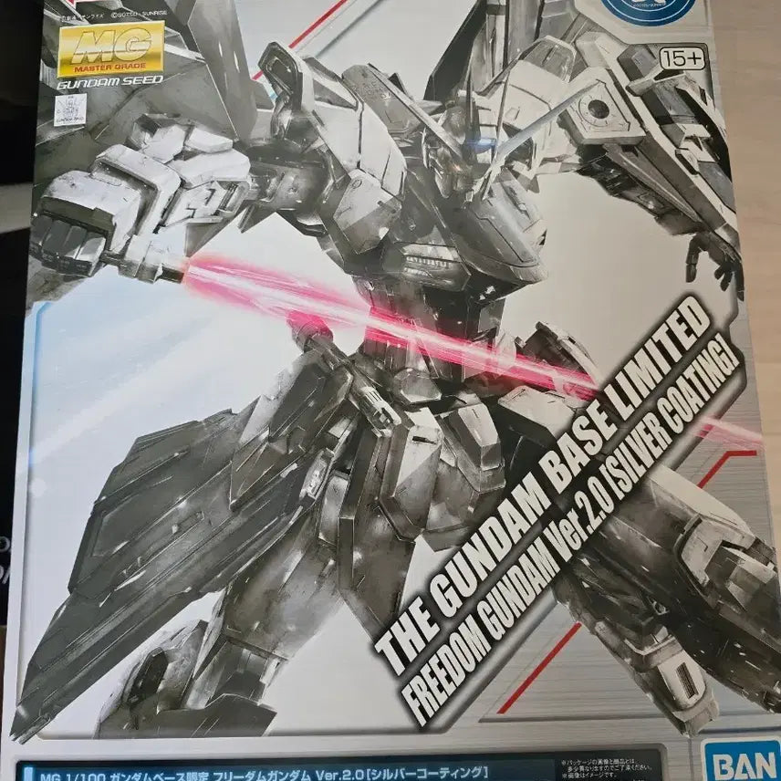 [BUNJANG] Gundam Base Limited MG Freedom Gundam Ver.2.0 Silver Coating / 건담베이스 한정 [MG] 프리덤 건담 Ver.2.0 실버 코팅