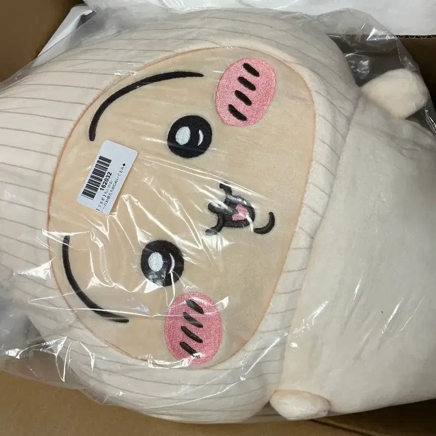 [BUNJANG] Cheekawaii Curry and Friends Usagi Big Plush / 치이카와 카레와 친구들 BIG누이 우사기