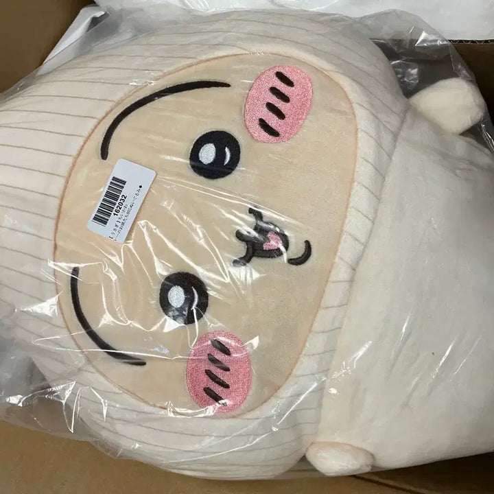 [BUNJANG] Cheekawaii Curry and Friends Usagi Big Plush / 치이카와 카레와 친구들 BIG누이 우사기
