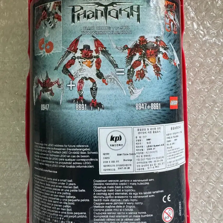 [BUNJANG] LEGO Bionicle Phantoka Antroz 8691 / 레고 바이오니클 판토카 안트로즈 8691