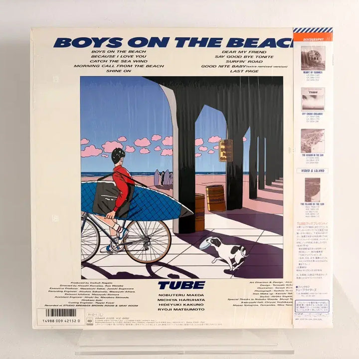 [BUNJANG] TUBE Boys On The Beach LP Vinyl Record / TUBE Boys On The Beach LP 레코드 튜브