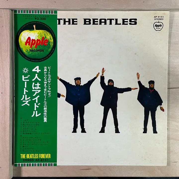 [SOLD OUT] The Beatles Help! 일본 1973년 LP
