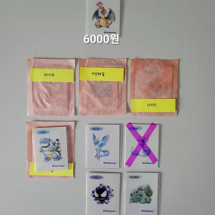 [BUNJANG] Pokemon Artwork Stickers / 포켓몬 아트워크 띠부씰