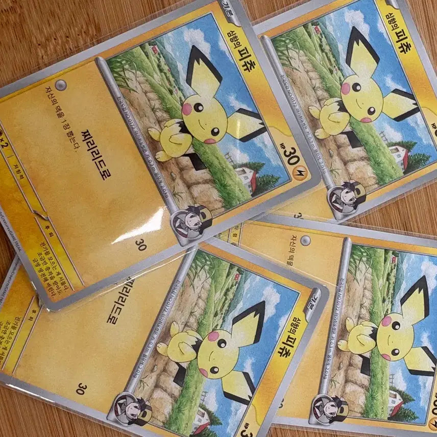 [BUNJANG] Pokemon Pikachu Trading Cards (4 Cards) / 포켓몬 피츄 카드 팔아요 (4장 2000)