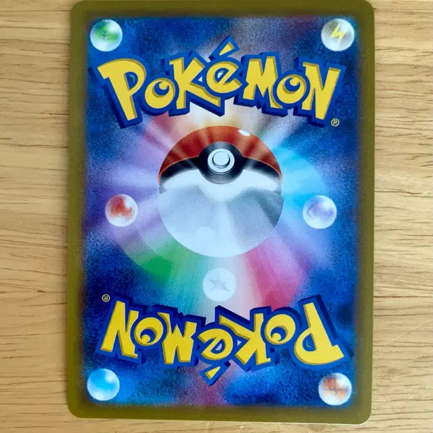 [BUNJANG] Pokemon GO Pikachu Presentchu 272/S-P Promo Card / 일판 포켓몬고 프로모 피카츄 선물츄 272/S-P
